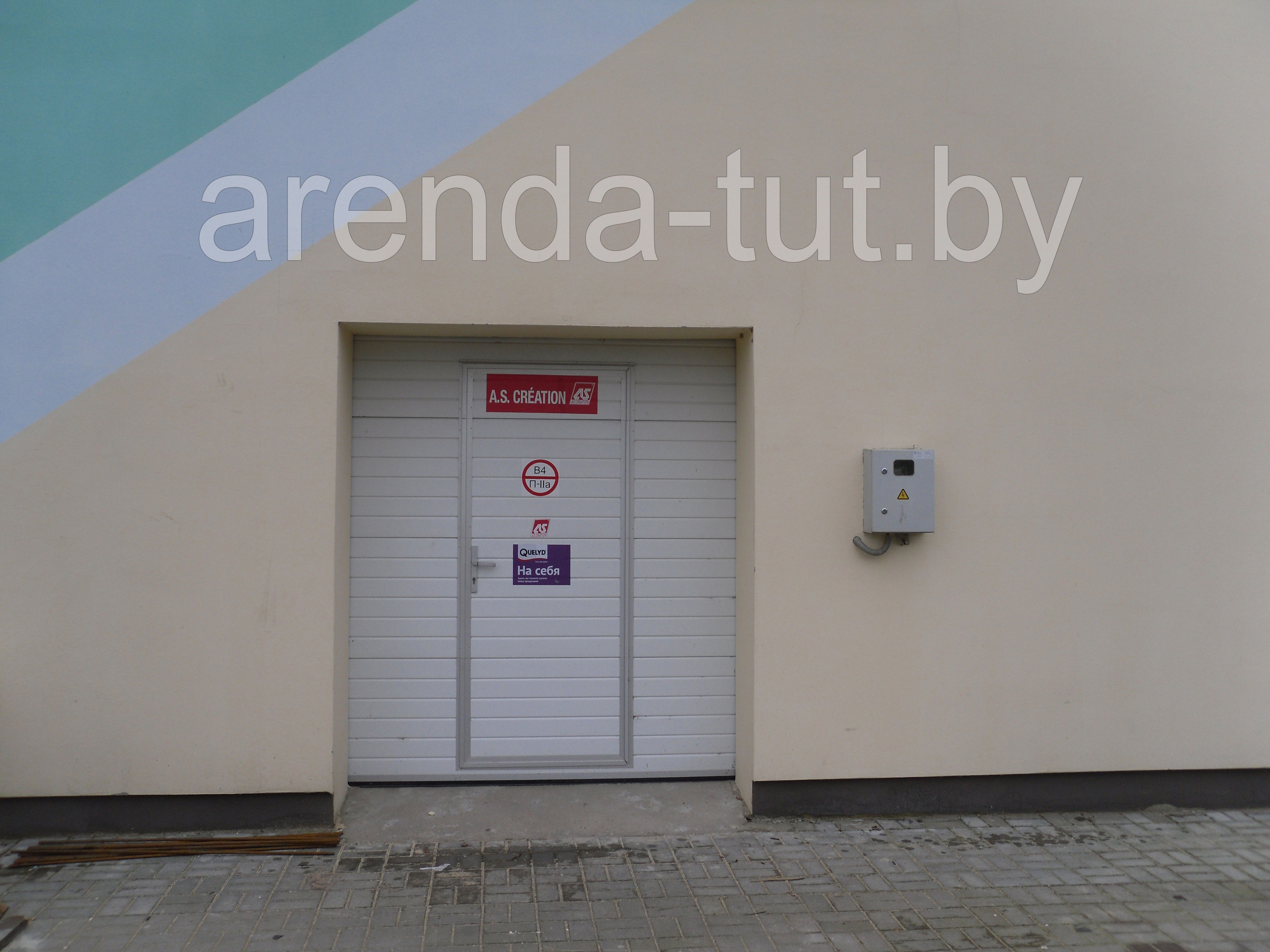 Аренда склада